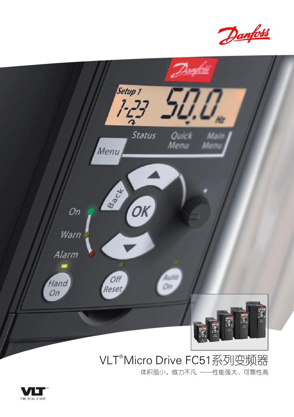 FC51选型手册_第1页