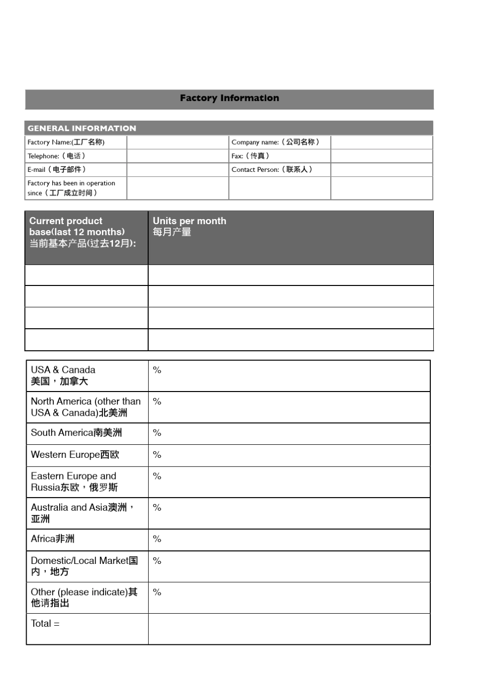 FCCAAUDITREPORT_第2页