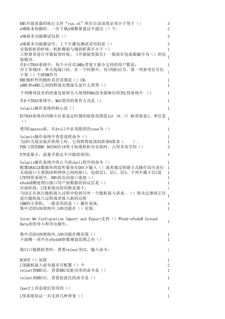 FDDLTE题库(外包整理)_第2页