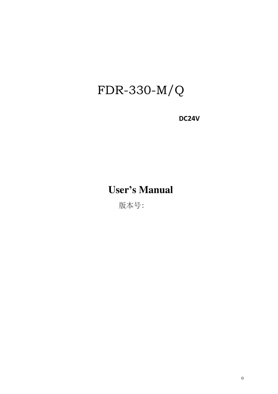 FDR330智能分界开关控制器使用说明书_第1页