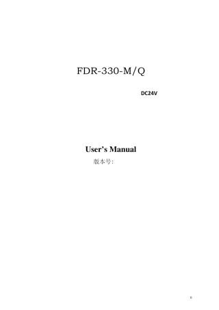 FDR330智能分界开关控制器使用说明书