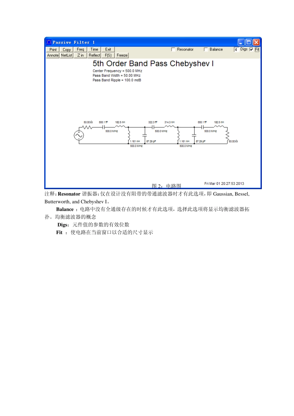 FilterSolutions教程_第2页
