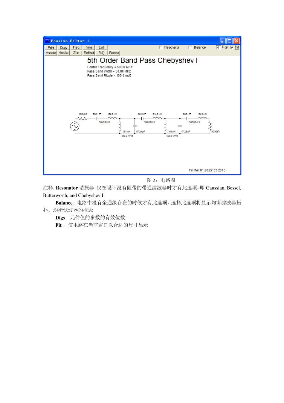 filtersolutions设计滤波器笔记总结_第2页