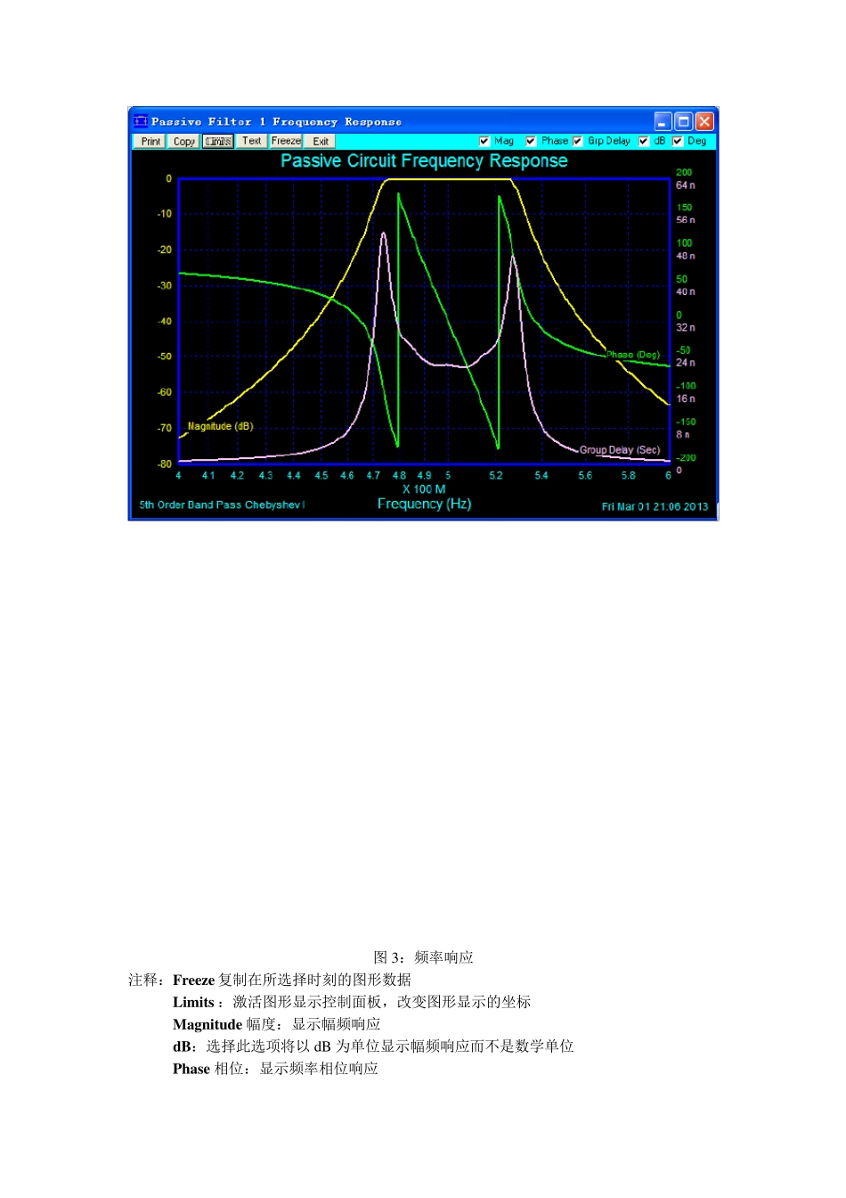 filtersolutions设计滤波器笔记总结_第3页