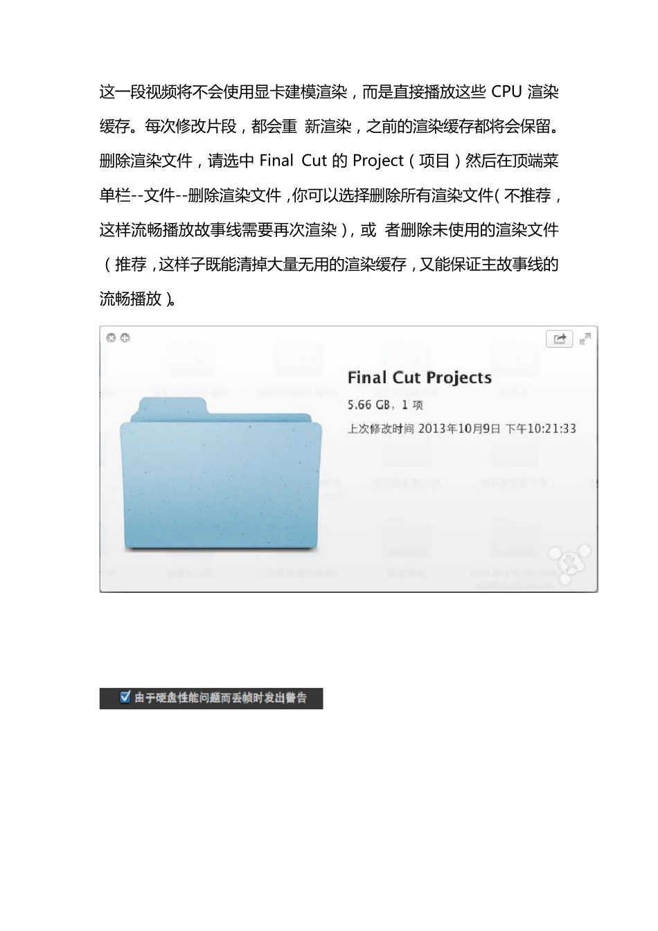 FinalCutProX简介及基本使用技巧_第3页