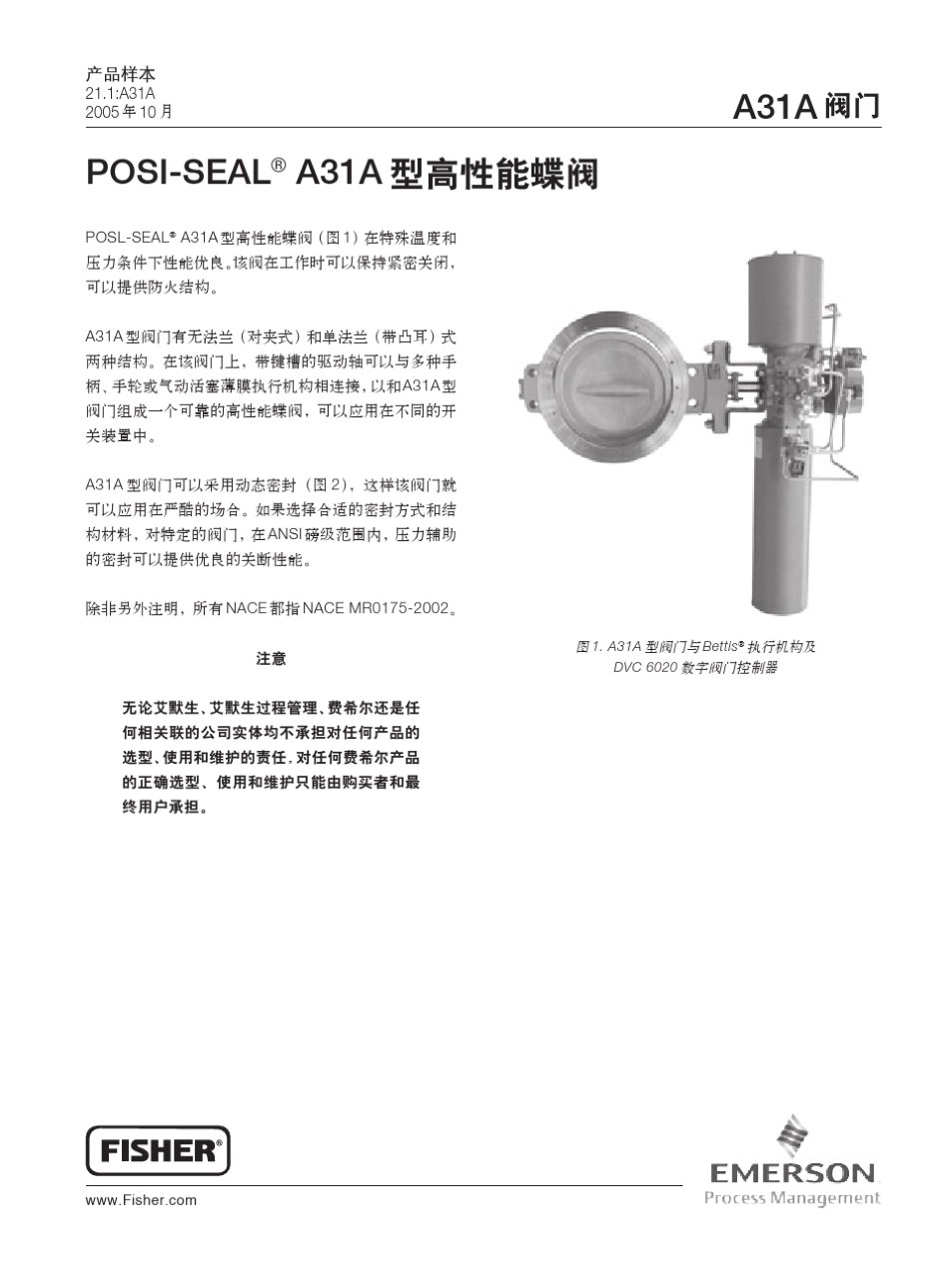 FisherA31A中文样本_第1页