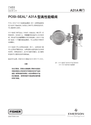 FisherA31A中文样本