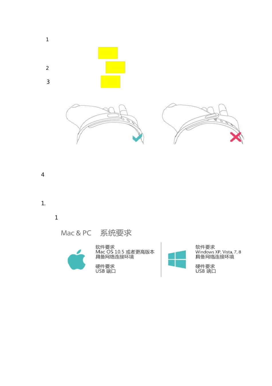 FitbitFlex说明书_第2页