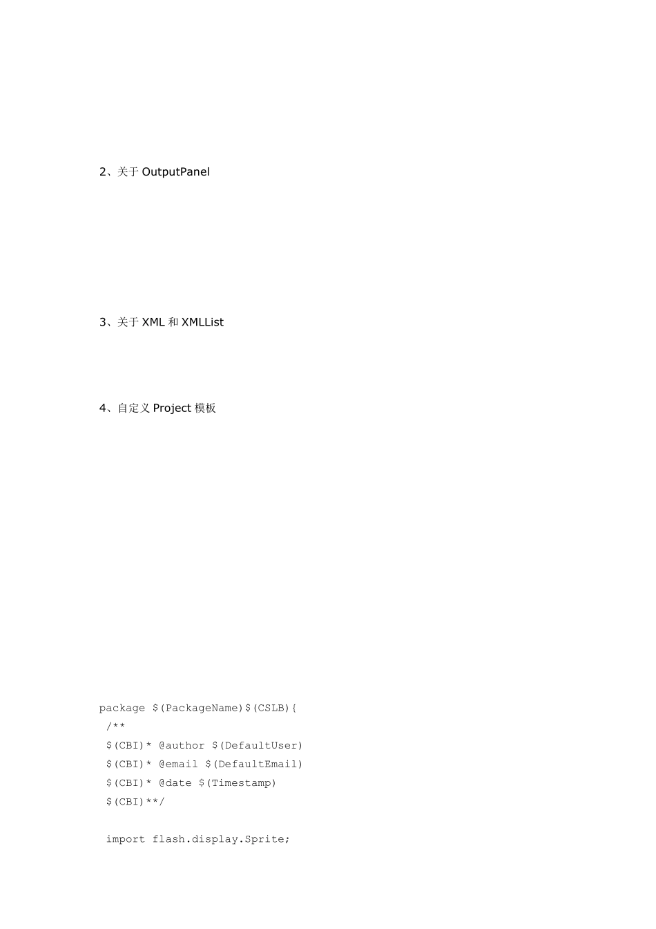 FlashDevelop配置_第3页