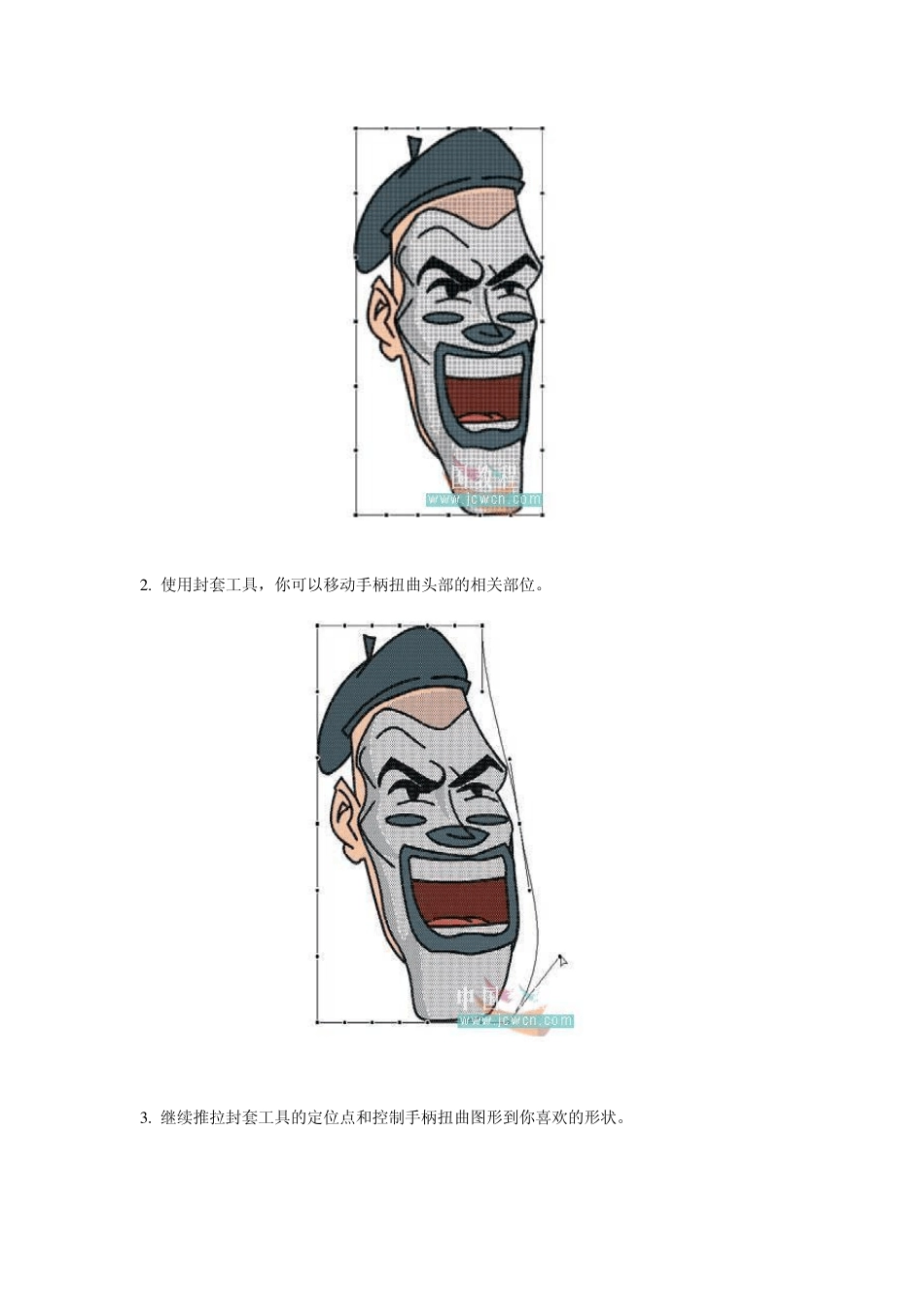 flash动画设计教程：2.3——封套工具之变形_第2页