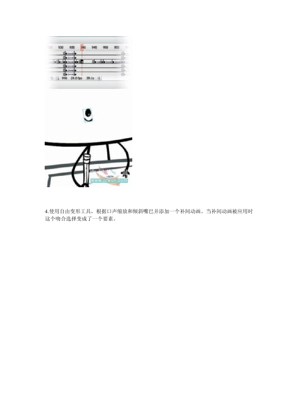 flash动画设计教程：5.6——图形元件的同步与不同步_第3页