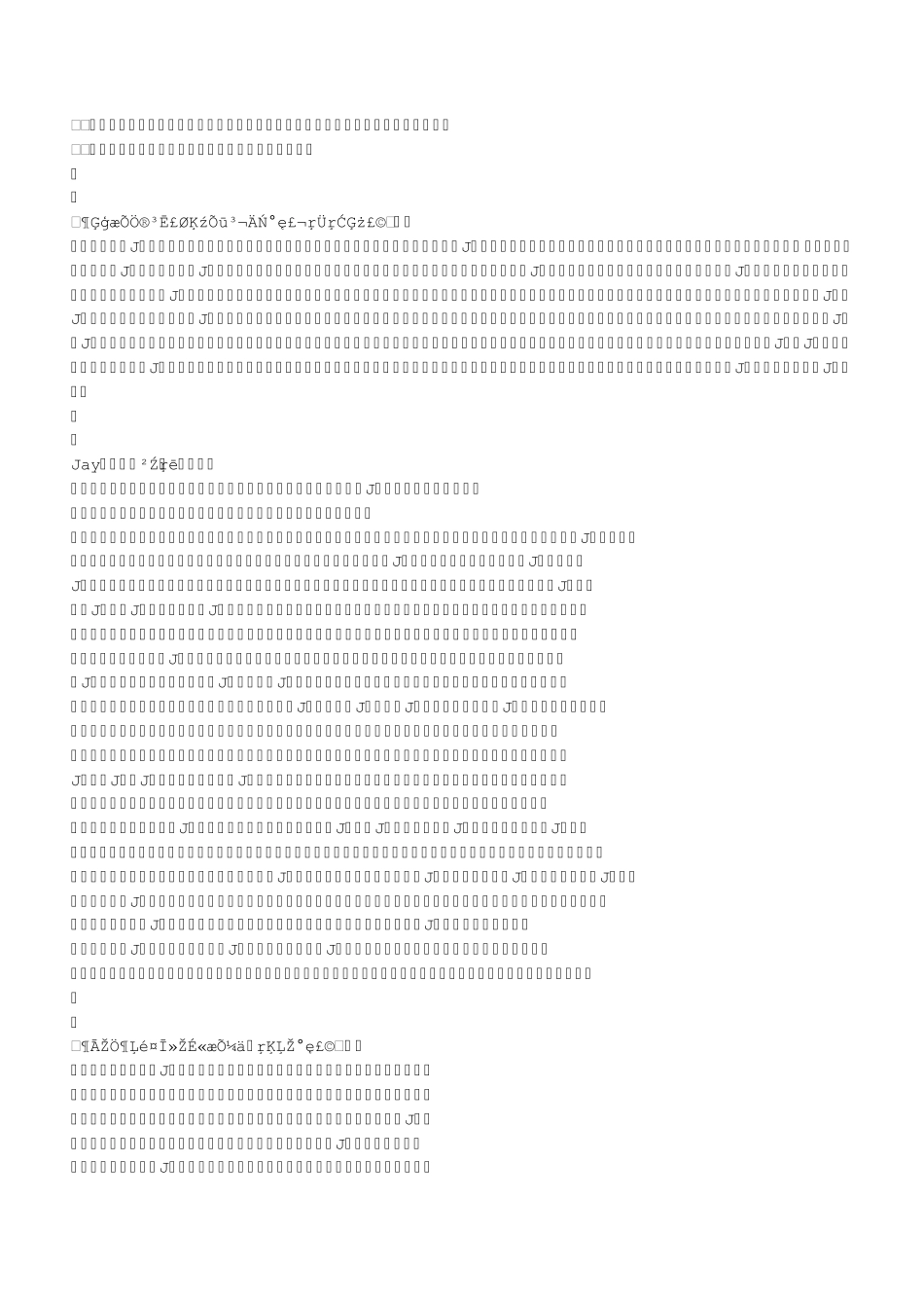 flash钢琴谱_第3页