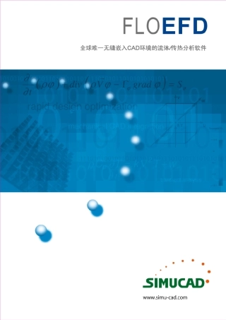 floefd流体传热分析软件介绍