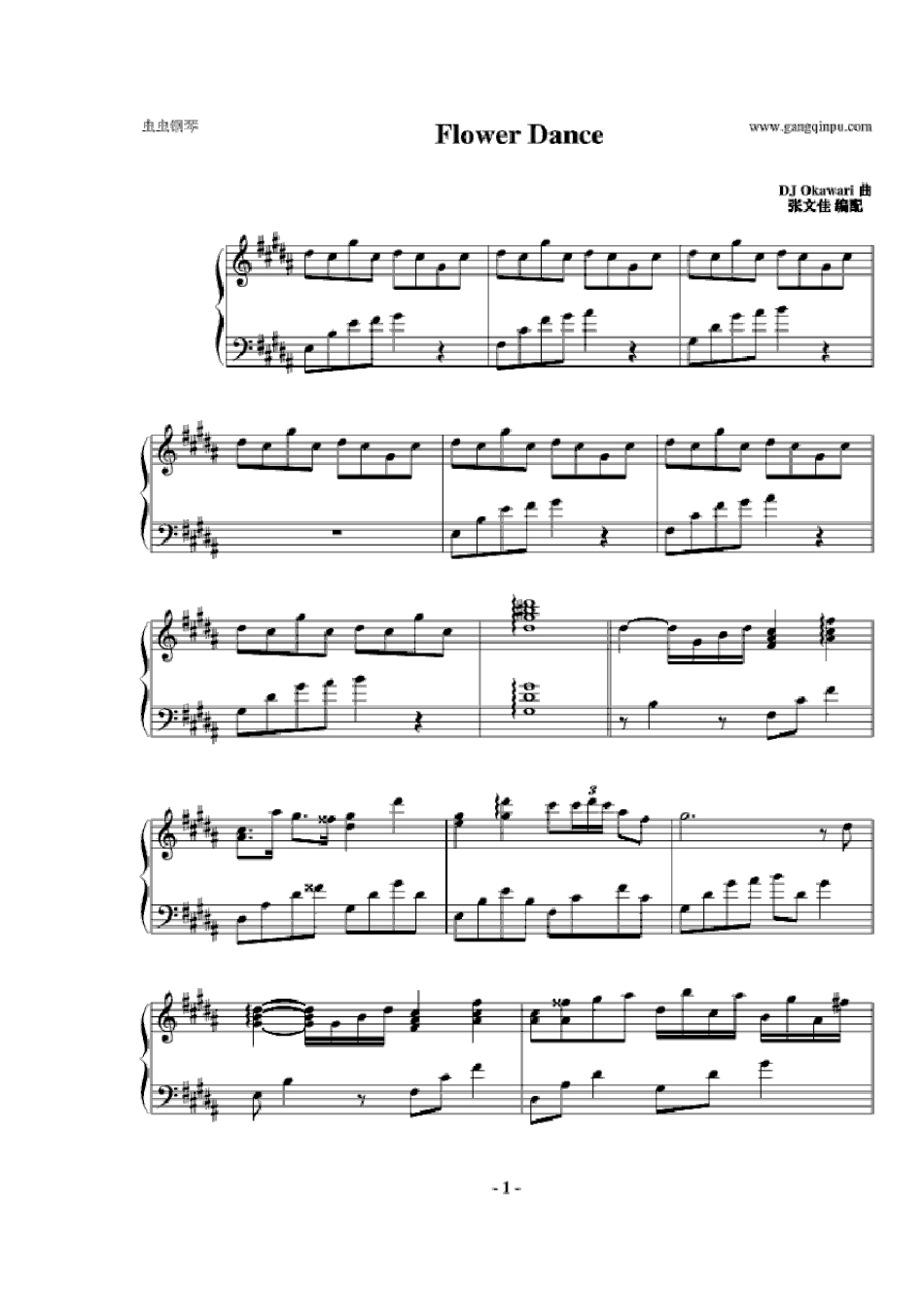 Flowerdance钢琴谱_第1页