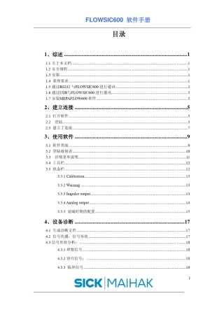 flowsic600超声波流量计软件手册final
