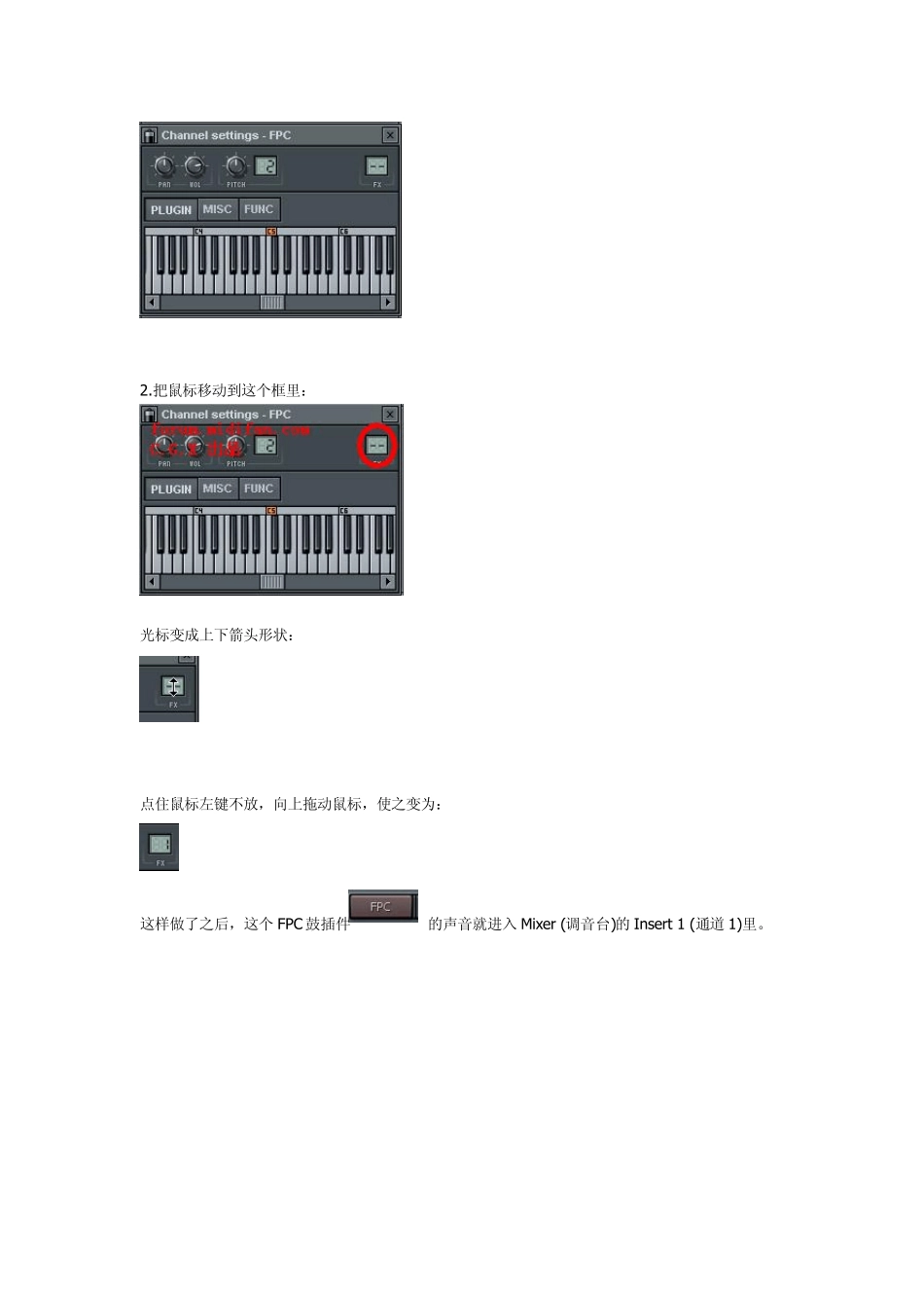 flstudio教程_第2页