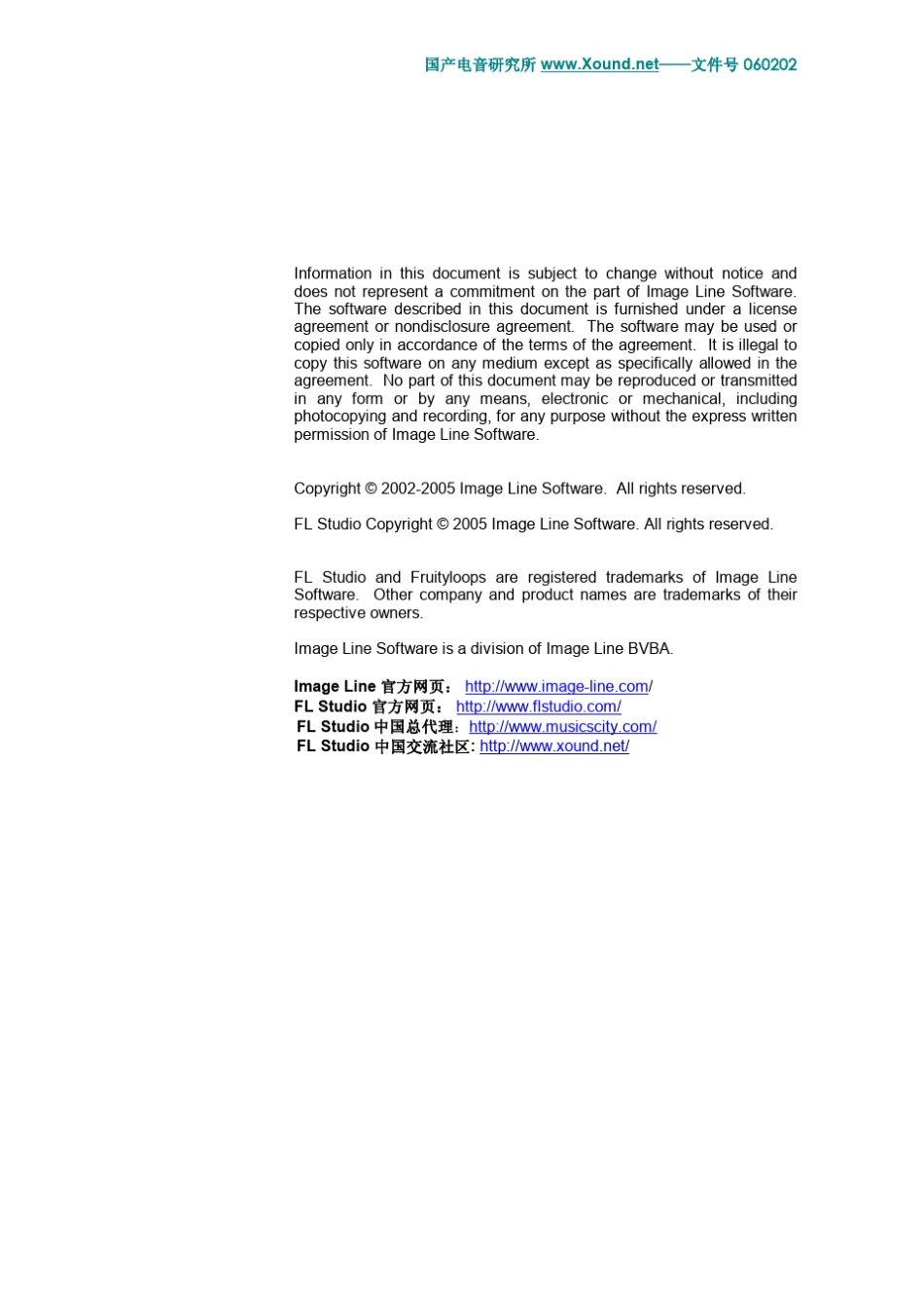 FLstudio5教程FL水果教程_第2页