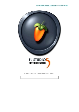 FLstudio5教程FL水果教程