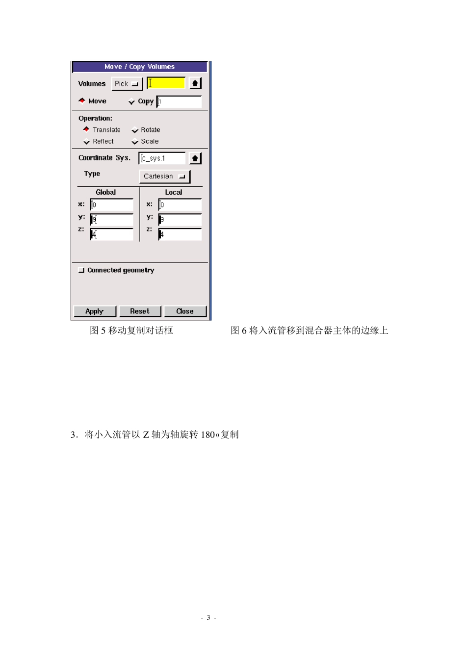 fluent入门经典例子_第3页