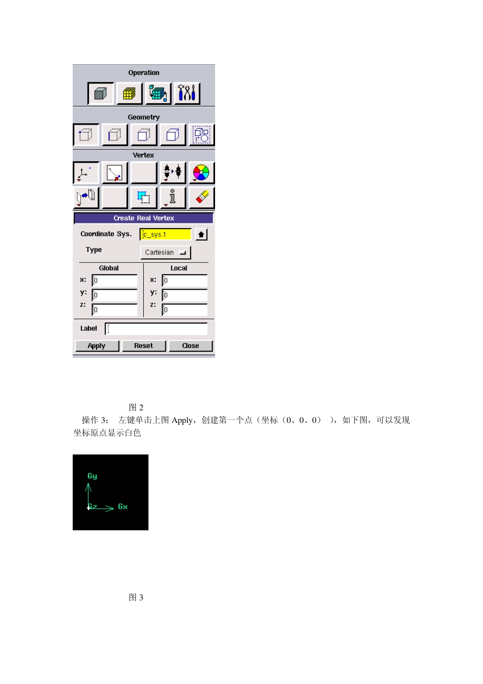 fluent简单算例_第2页
