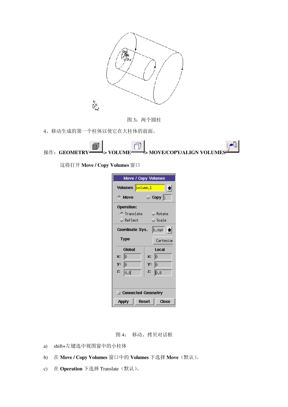 FLUENT系列资料1之燃烧器内甲烷和空气的燃烧_第3页
