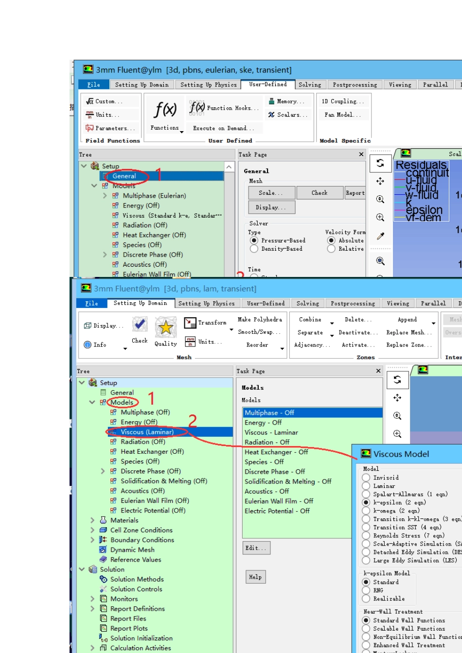 Fluent设置、CFDDEM耦合设置_第2页