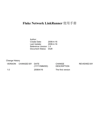 FlukeLinkRunner测试仪用户手册