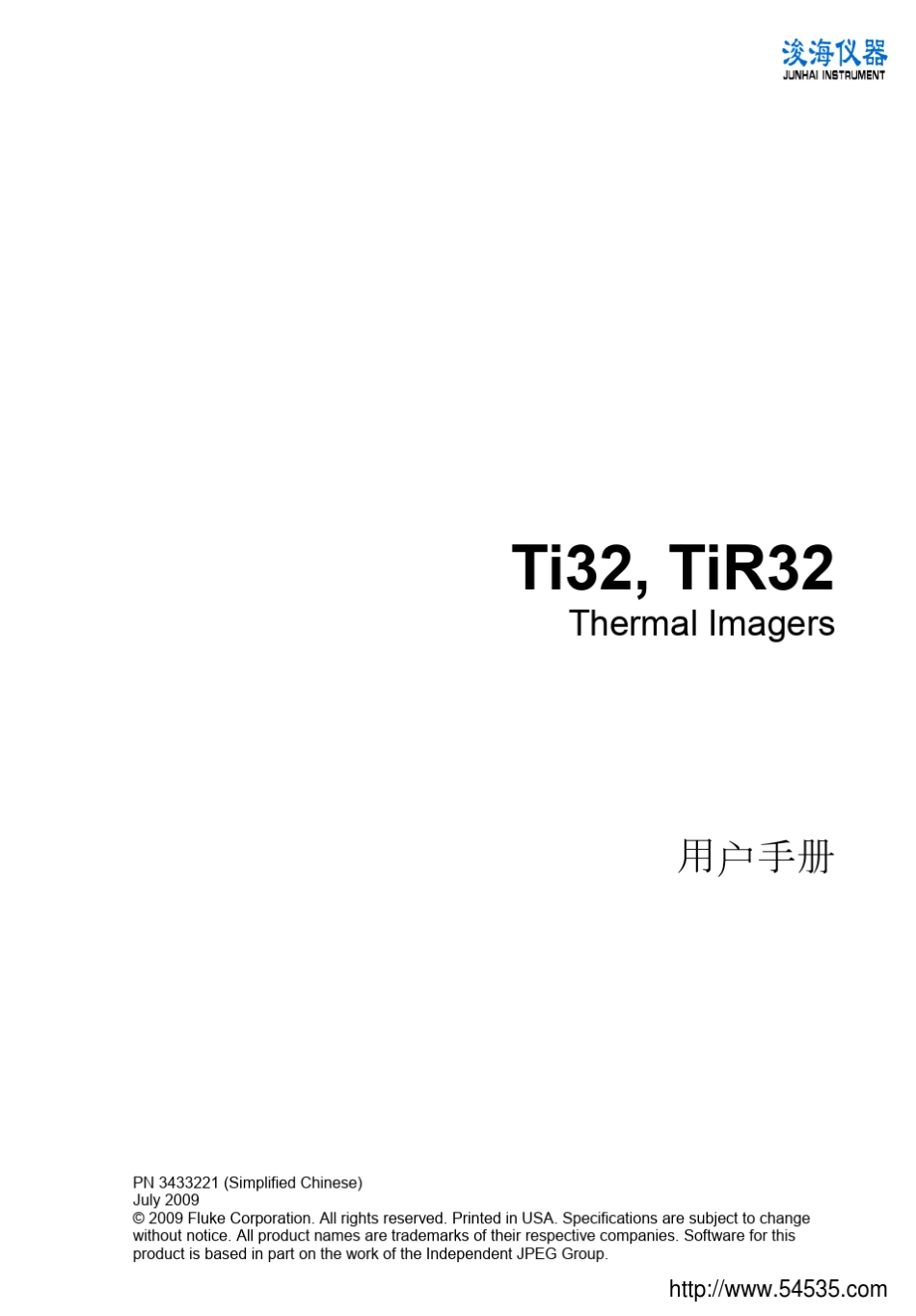 FlukeTi32中文操作说明书_第1页
