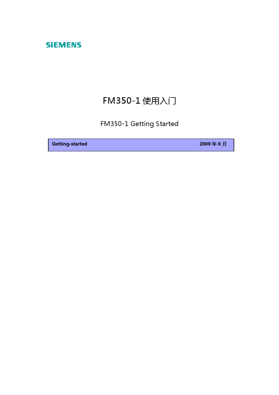 FM3501高数计数器_第1页