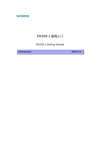 FM3501高数计数器