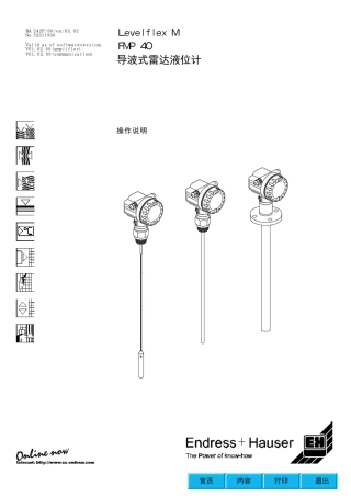 fmp40_中文操作手册