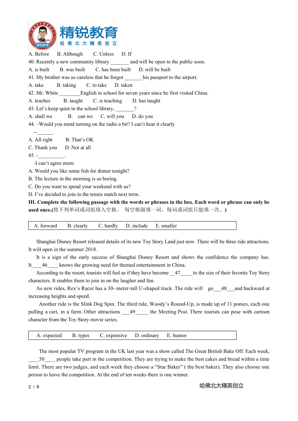 fn_20172018学年徐汇区初三英语二模卷(Word版附答案)_第2页
