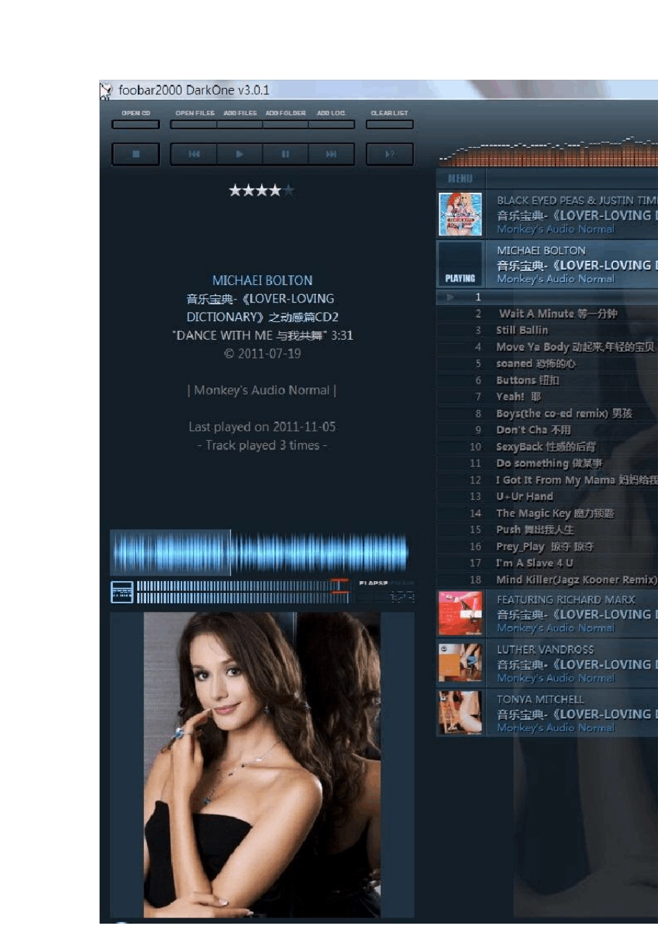 foobar2000的经典配置[内嵌歌词插件奥特3.7]_第2页