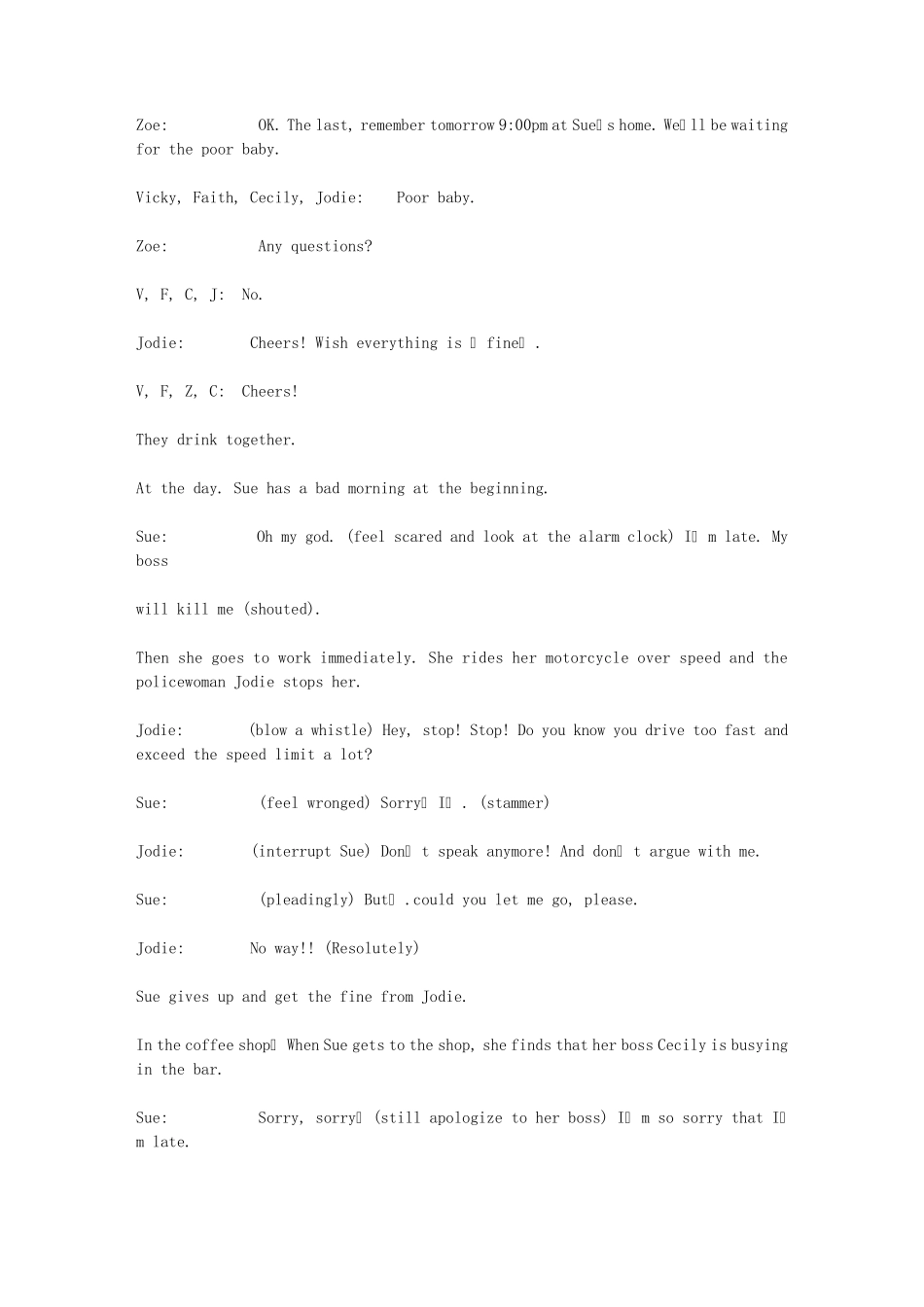 Fool愚人节的故事英语话剧剧本_第3页