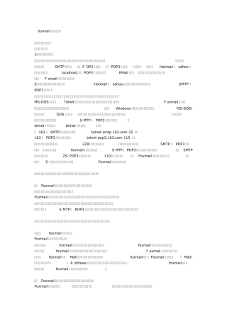 foxmail使用问题总结
