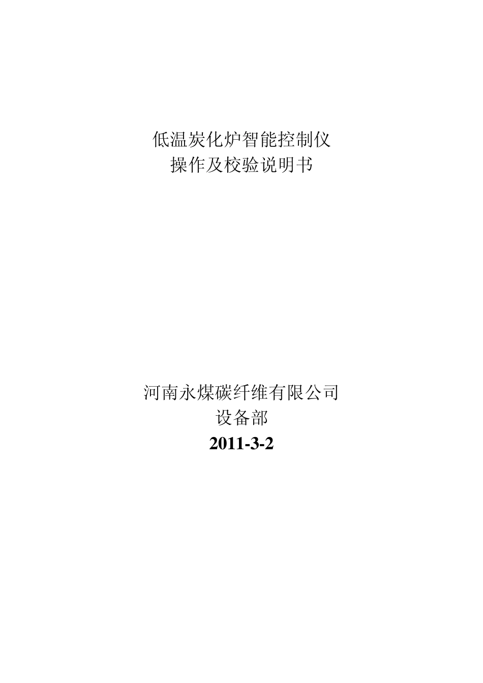 FP93流程图_第1页