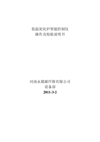 FP93流程图