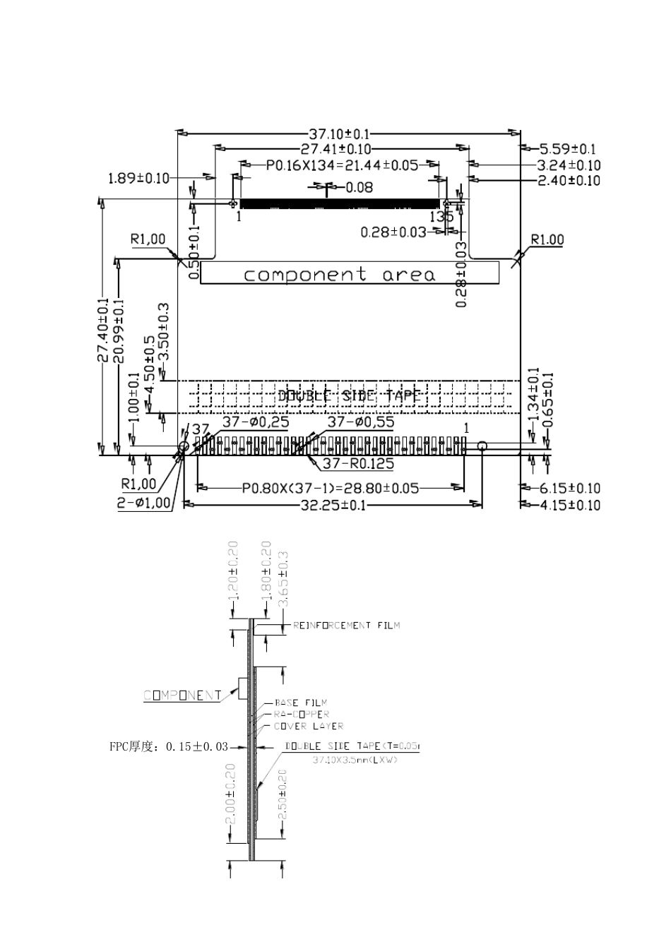 FPC设计规范_第3页