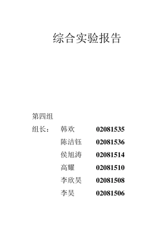 FPGA基础试验之流水灯