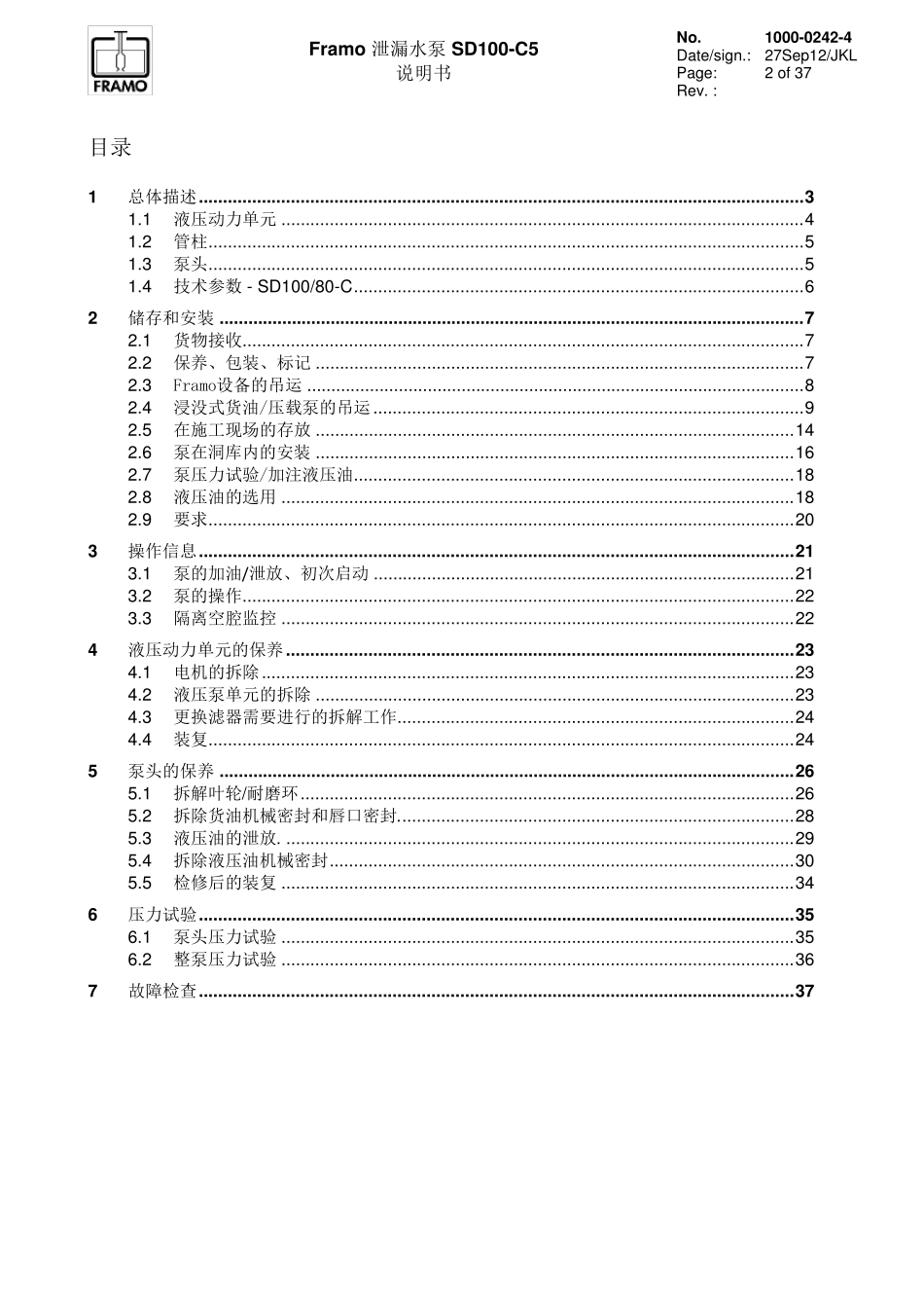 Framo潜水泵_第2页
