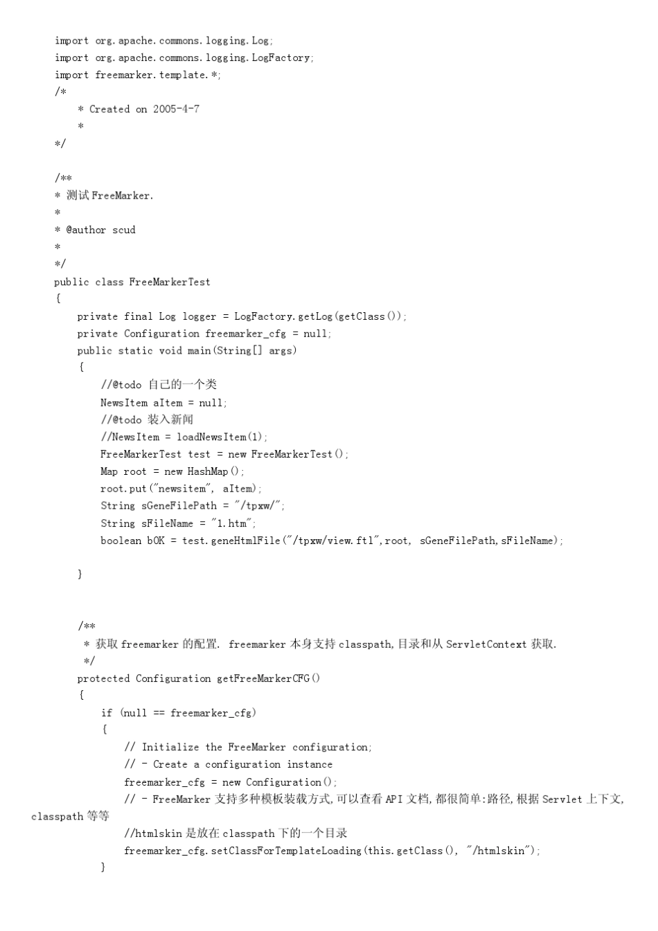Freemarker生成静态html文件及中文乱码的问题_第2页