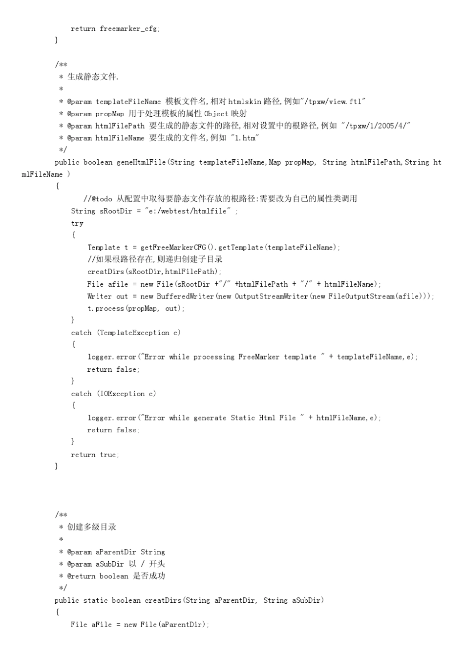 Freemarker生成静态html文件及中文乱码的问题_第3页