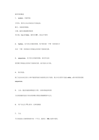 freemarker语法