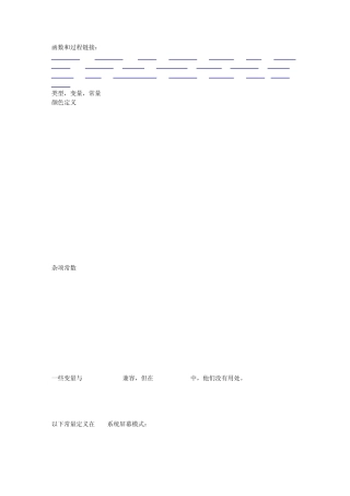 FreePascalCRT单元常量、变量、函数、过程详解