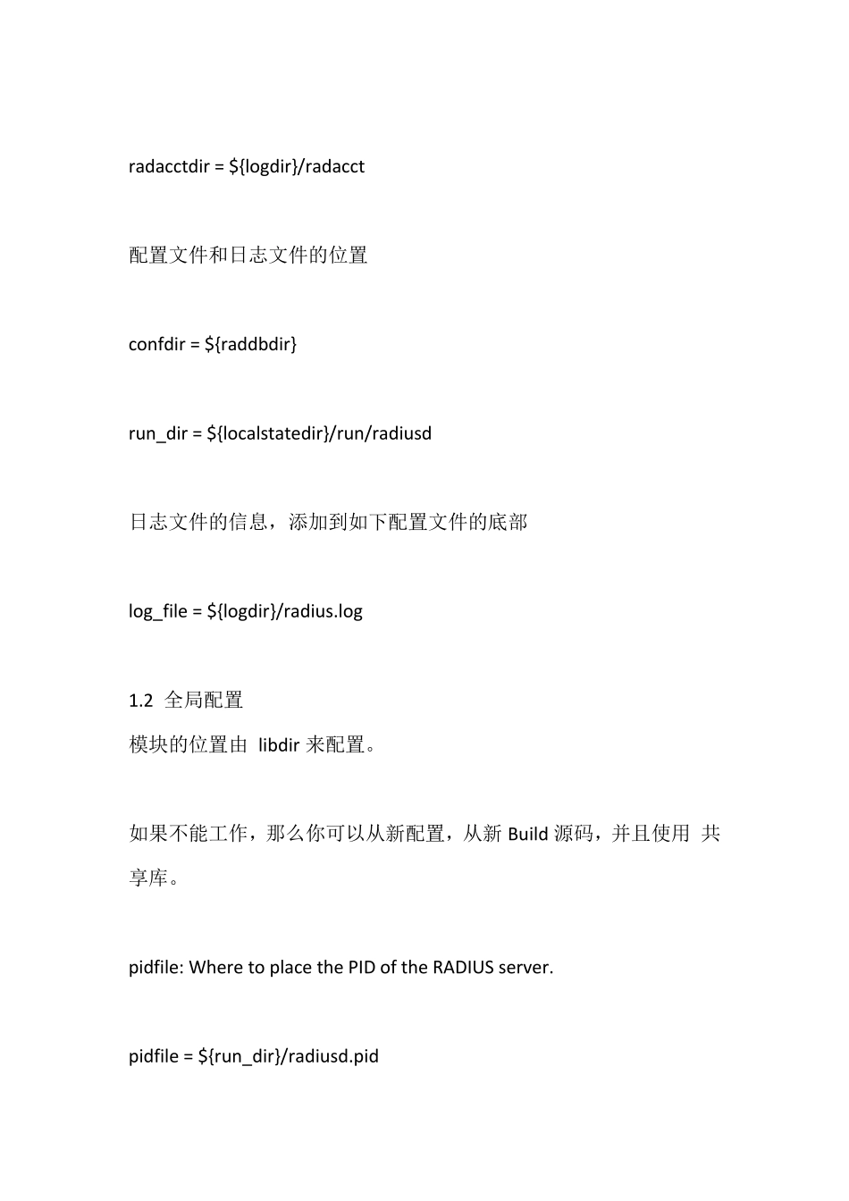 freeradius配置信息详解_第2页