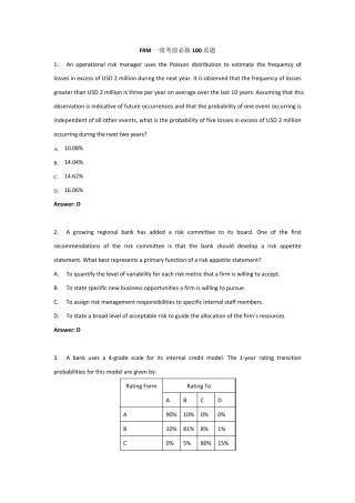 FRM一级考前必做100真题
