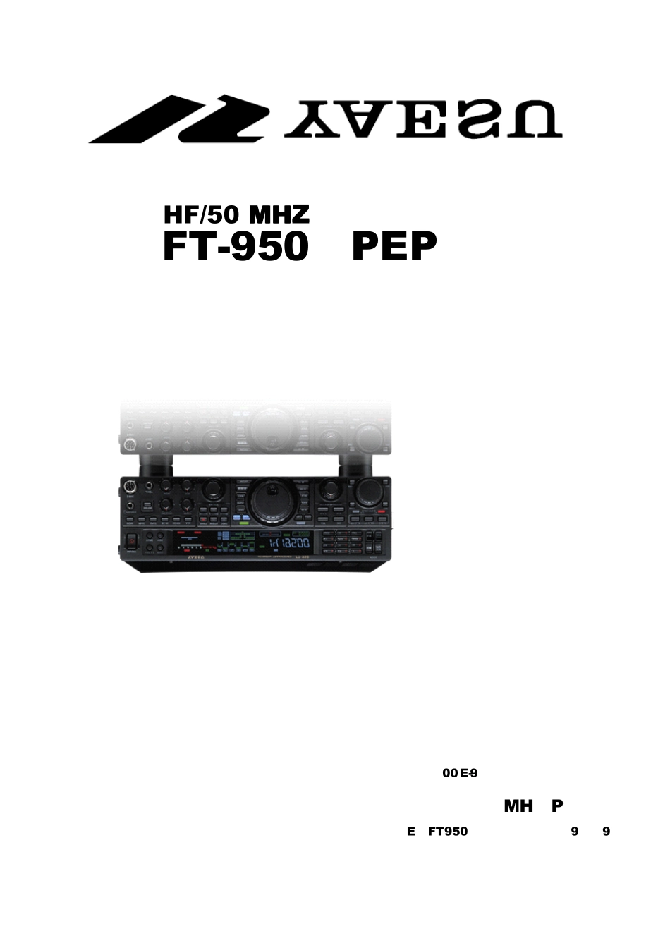 FT950中文说明(菜单项)_第1页