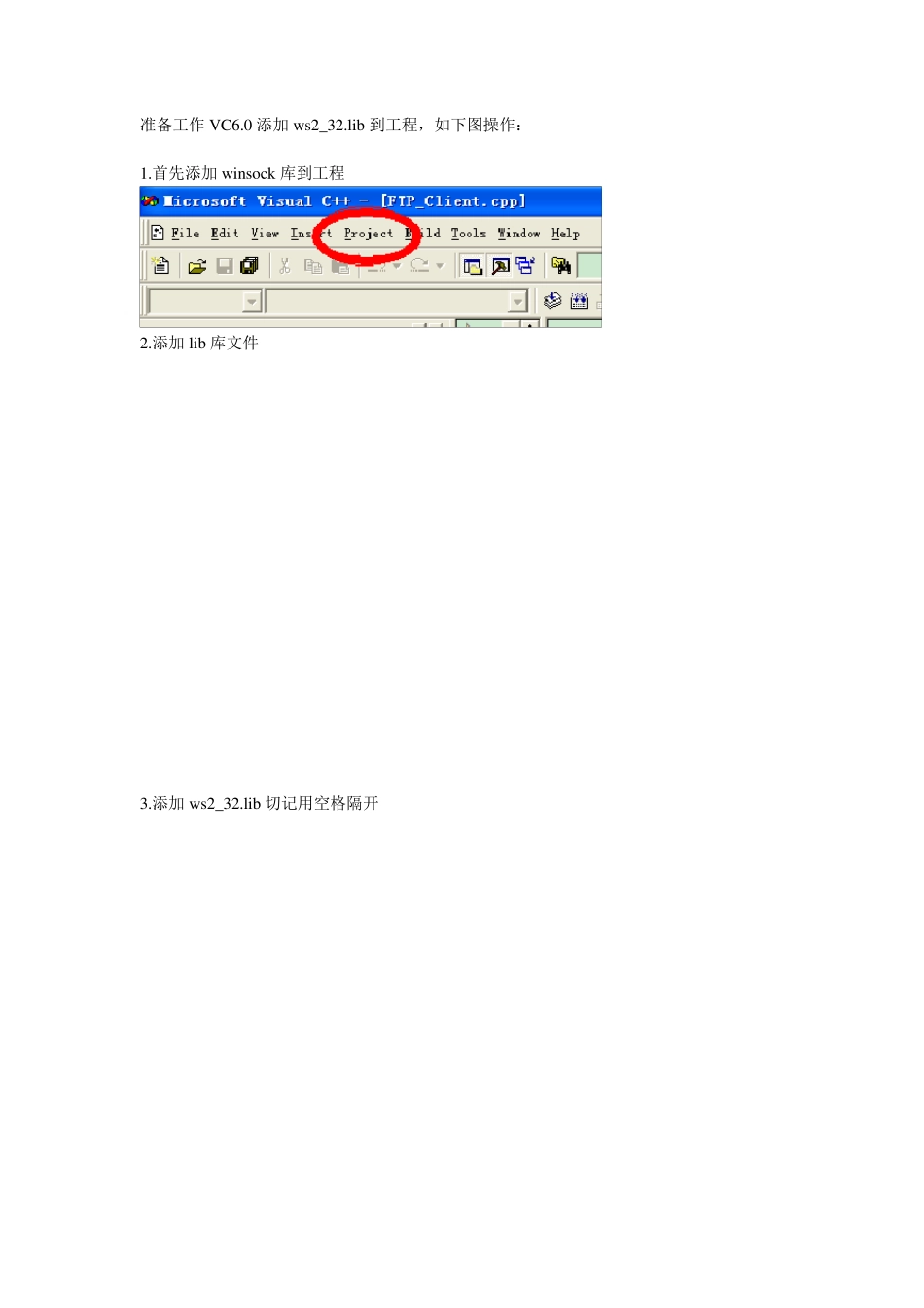 FTP服务器C++代码实现_第1页