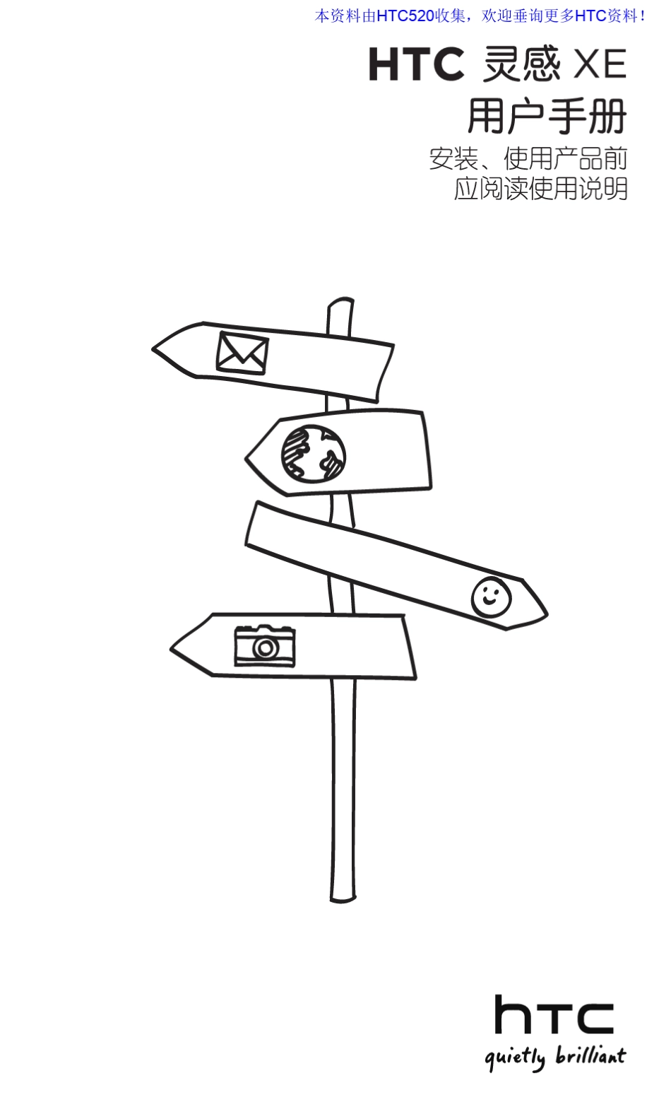 G18中文说明书_第1页