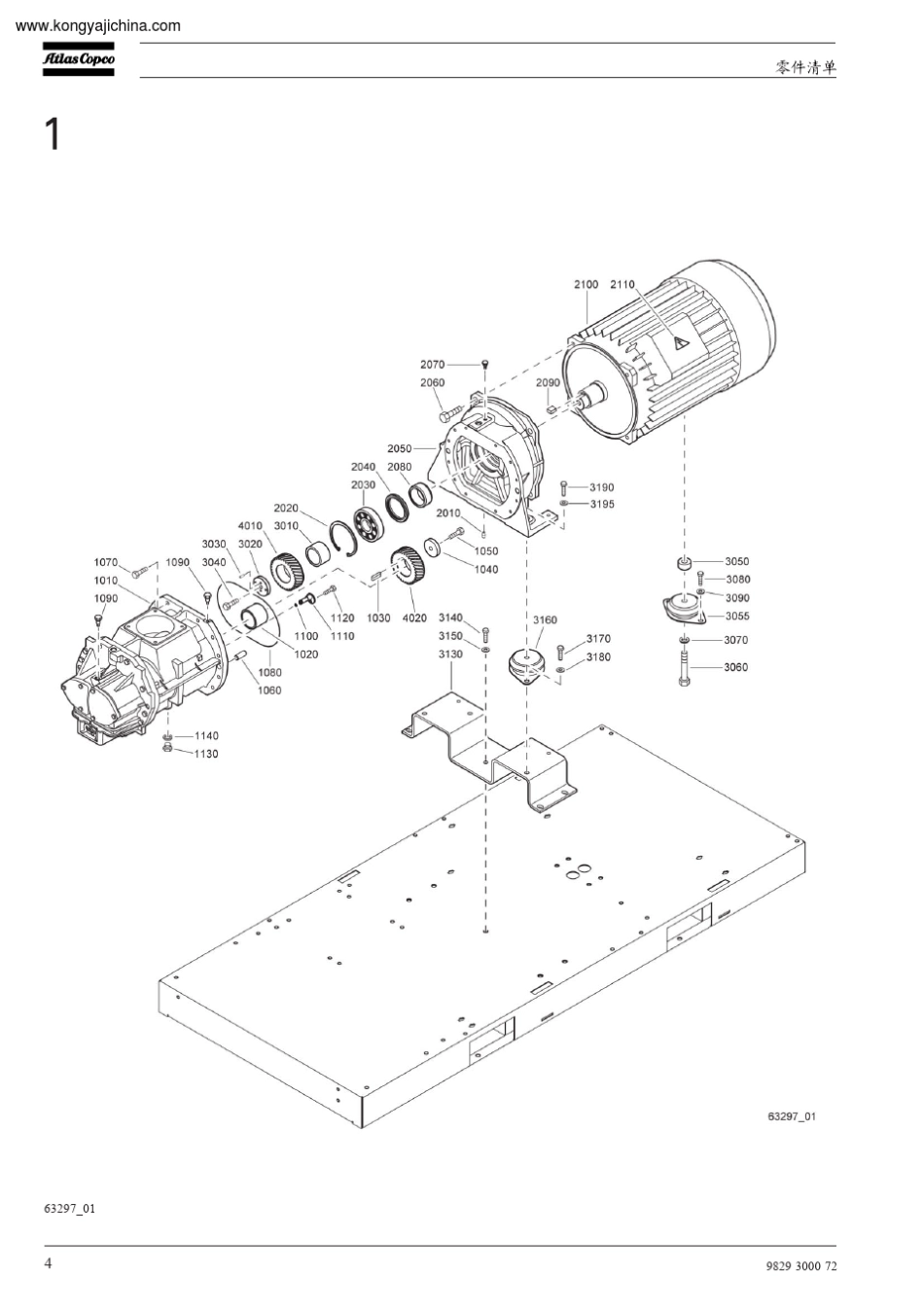 GA30,37,45,55,75零件手册_第3页